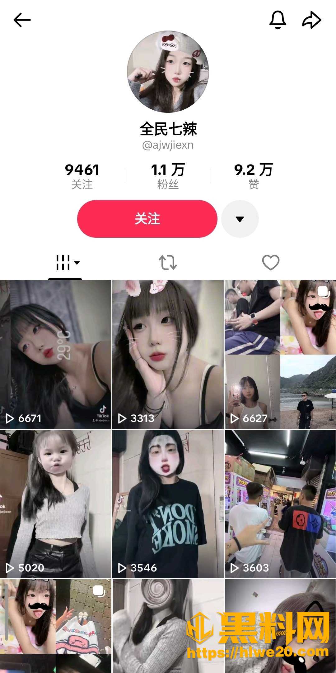 抖音国际版网红 全民七辣 极品骚女 深夜直播回放 金主在线调教 性感骚穴被玩烂