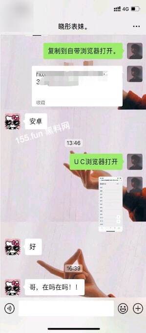 【原创首发】（1）表妹升⾼中⻢上来我家了，现在⻓⼤了身材真的好诱⼈ 6p 配图