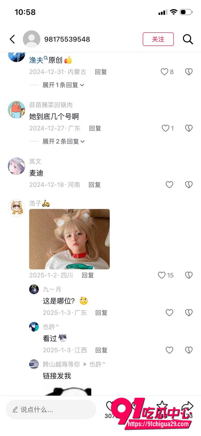 超萌少女 林书辞10 超萌少女 林书辞10