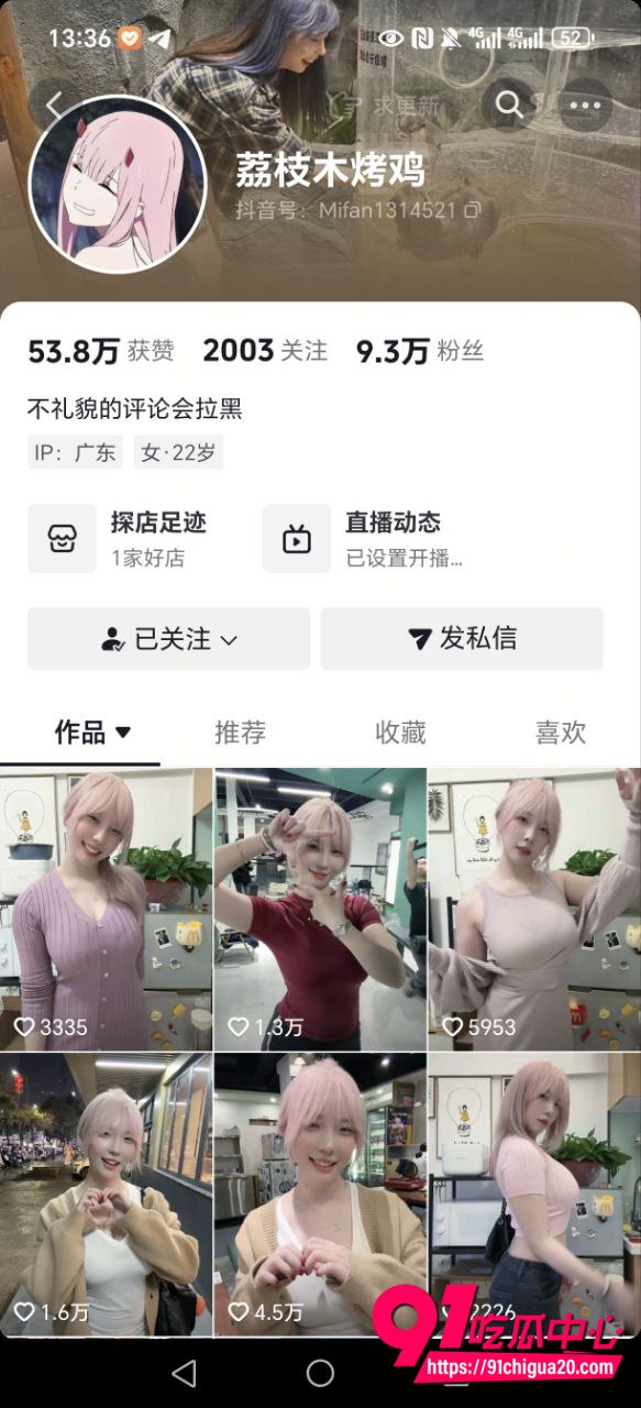 抖音荔枝木烤鸡私密视频曝光1