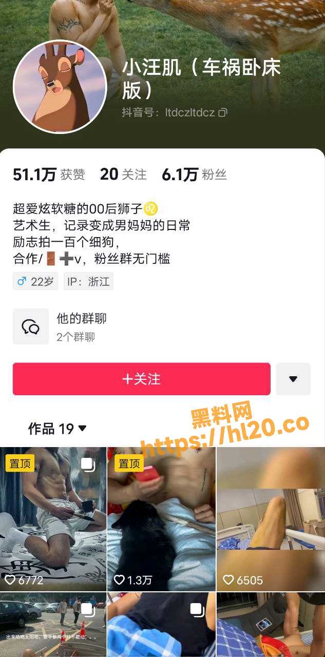 抖音【小汪肌（车祸卧床版）】同性恋体育生真的死了都要作秀 在病床躺着让男朋友撸管