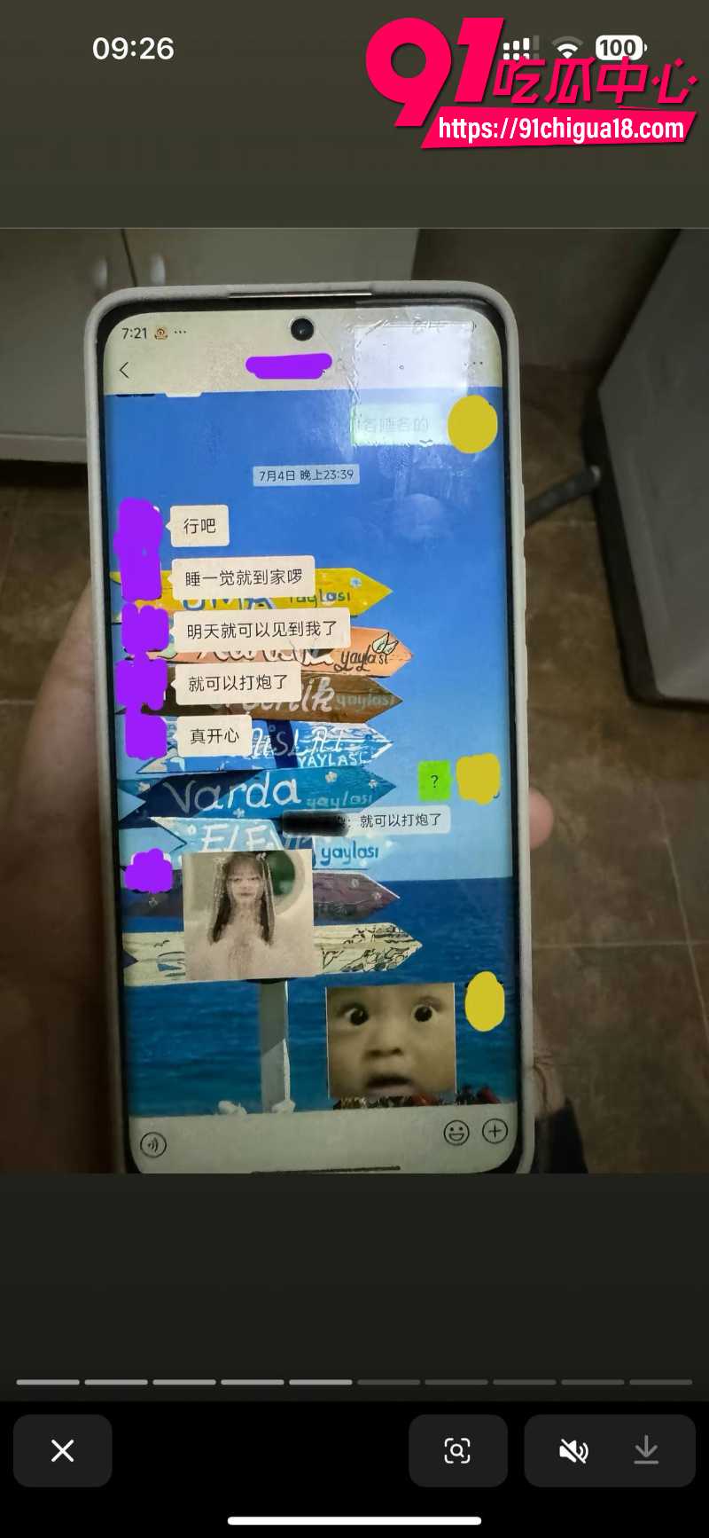 中央民族大学曾金全恋爱期间出轨前女友跟异性暧昧被女友怒锤40 中央民族大学曾金全恋爱期间出轨前女友跟异性暧昧被女友怒锤40