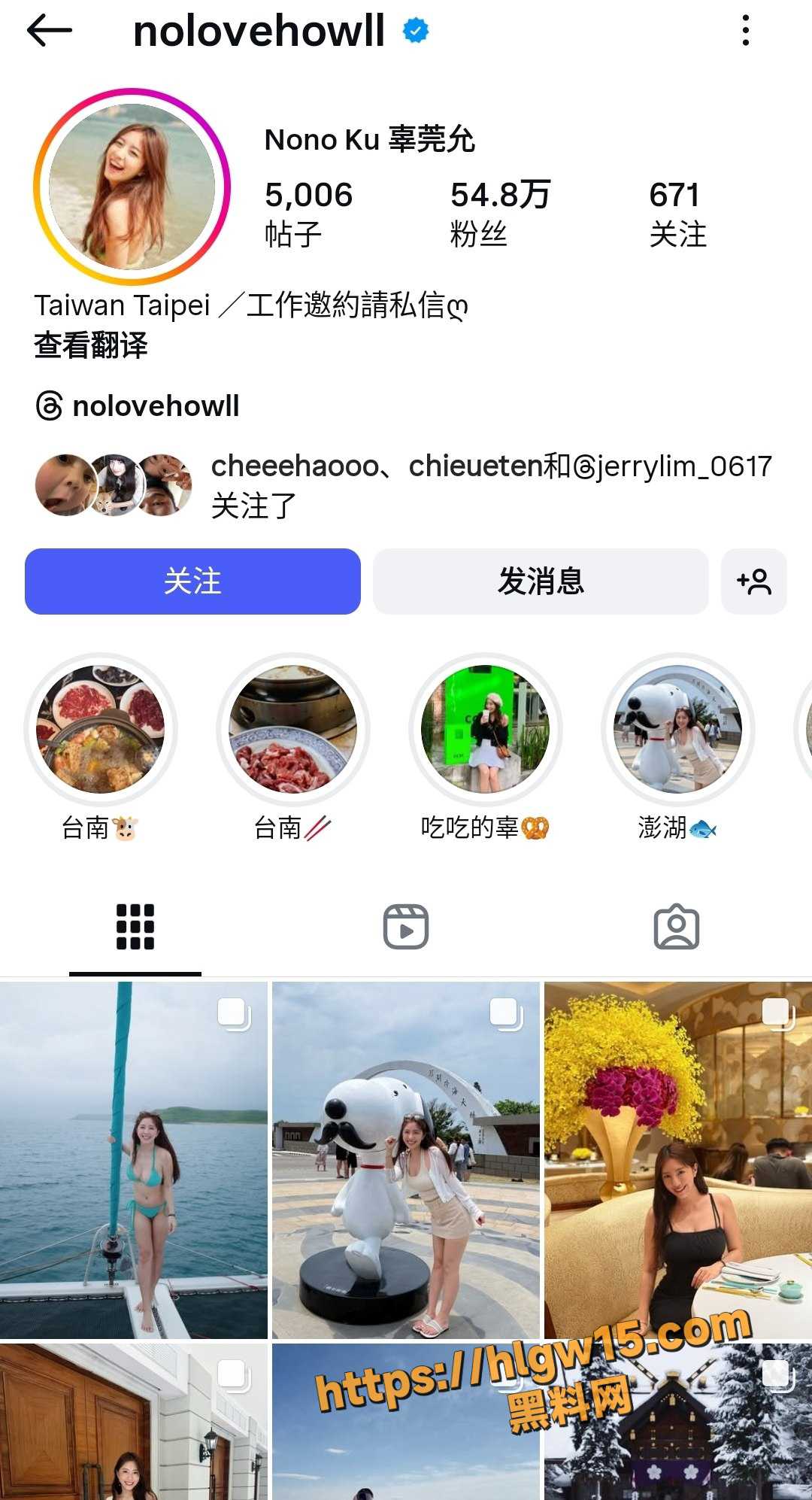 台湾高颜值网红女神 辜莞允 早期与前男友性爱自拍流出 口交怼脸特写 各体位狂肏颜射收官！