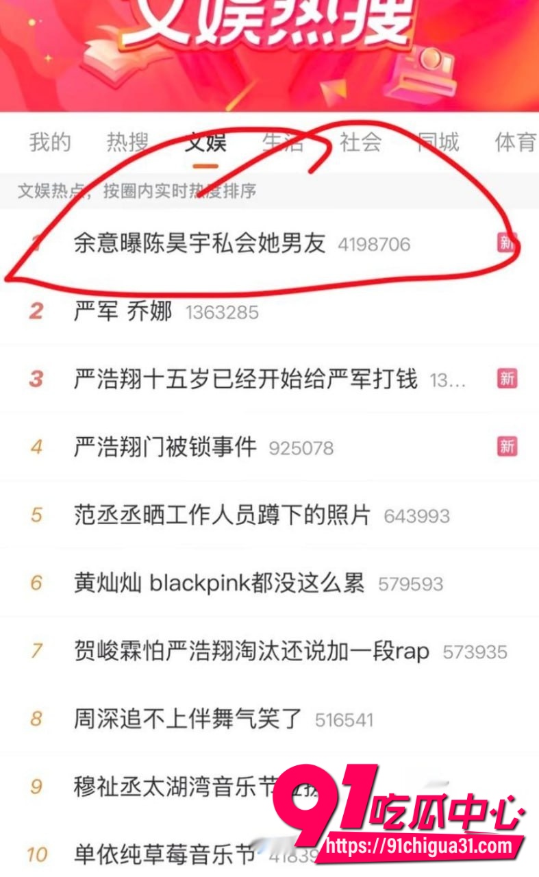 顶流女演员陈昊宇被新人余意曝光纽约私会自已男友 聊天记录视频全放出