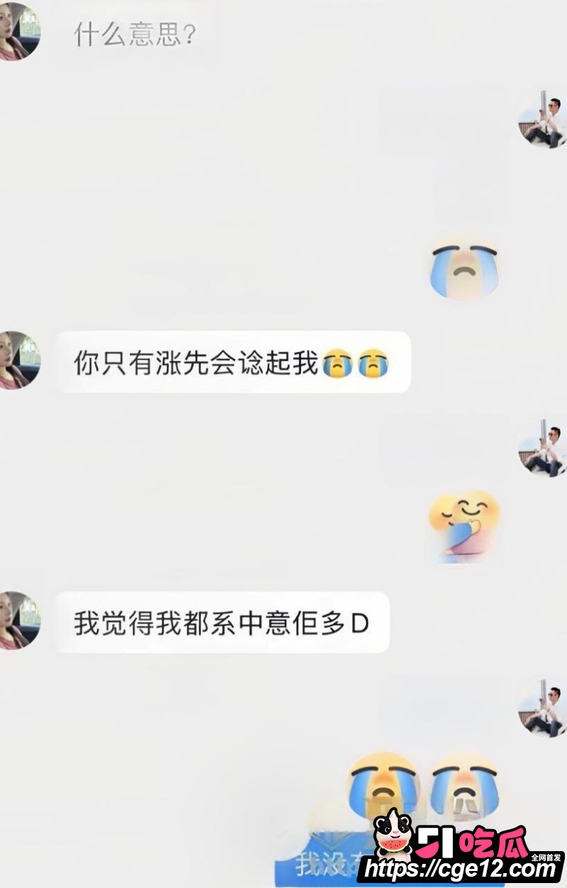 广东网红夫妻郑璇如与黄海弟婚变 17