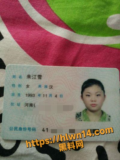 裸贷是个坑 一旦陷入栽得深 河南拜金母狗 朱江雪 因裸贷无力偿还后不接电话 惹怒借款人裸贷视频被曝光！
