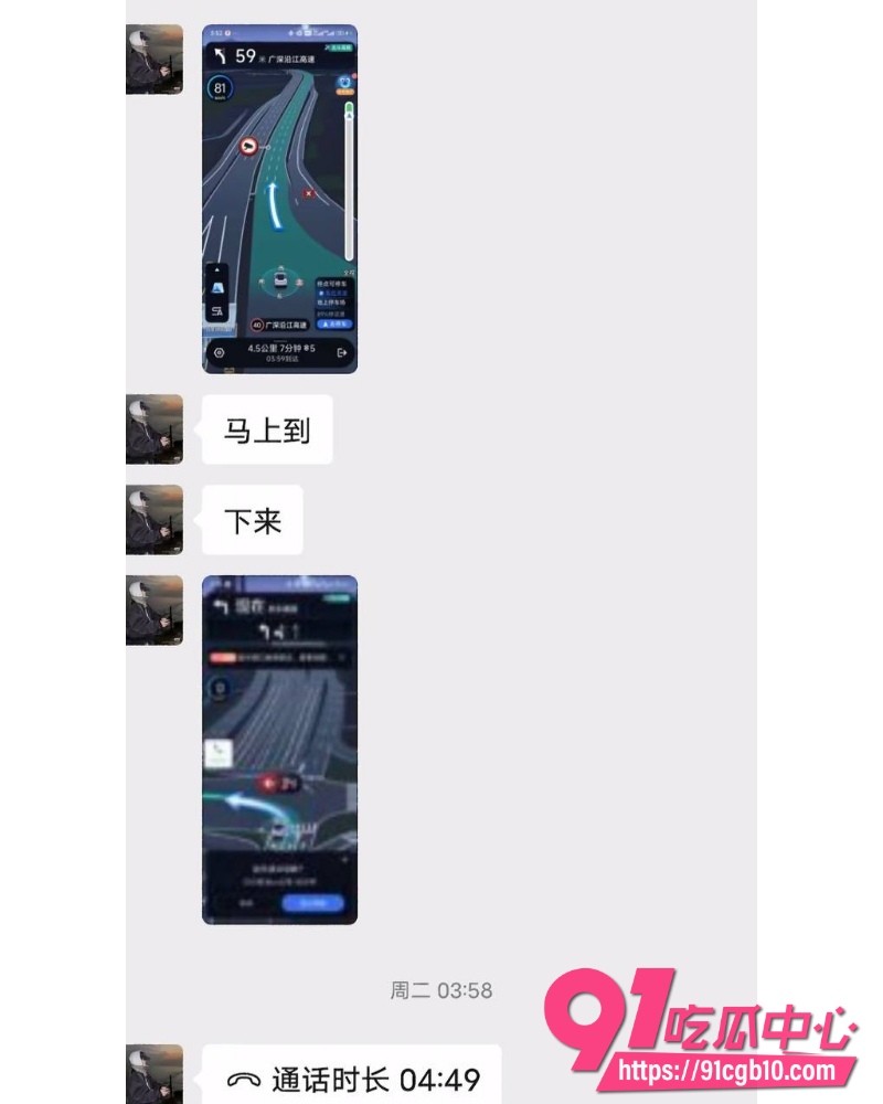 抖音机车少女金世幼 19