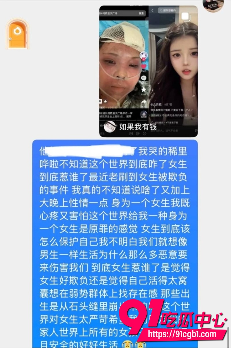 绍兴柯桥蓝天广场女厕猥亵翻车34
