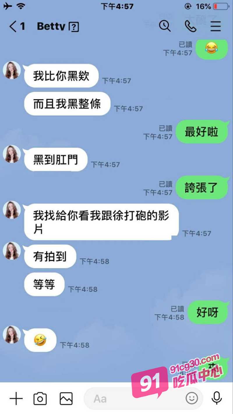 会舞蹈的果然骚 台湾舞蹈少妇周樱约炮视频曝光附淫荡聊天记录！ 配图11