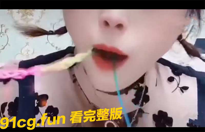夺命连环舌 保证你舒服到起飞  想被吃吗
