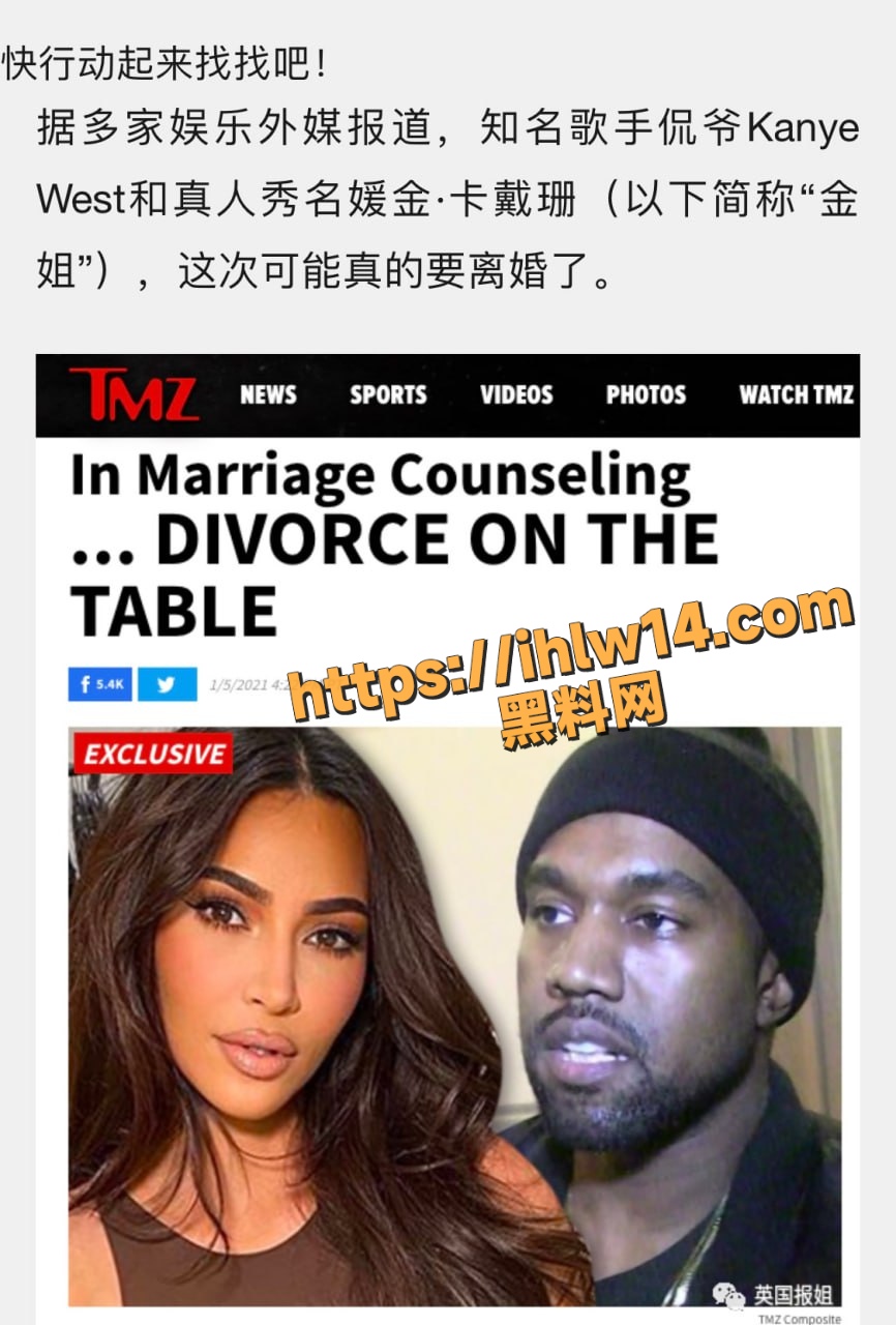 欧美第一网红 卡戴珊 出轨NBA球星 克里斯 且流出性爱录像泄密全网！
