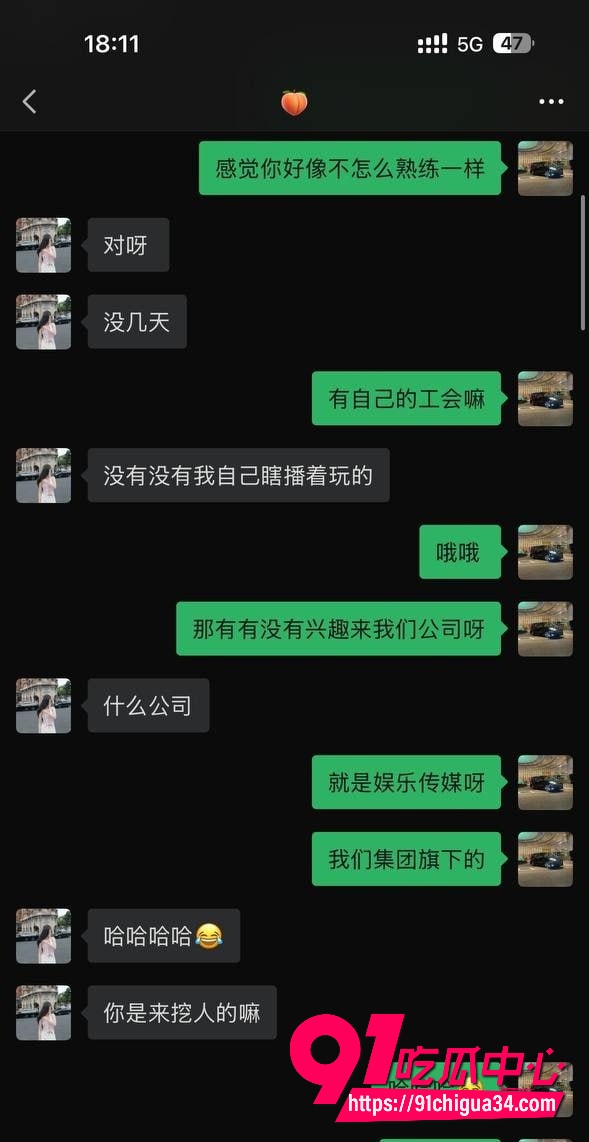 广州大学女老师黎巴拉健身人设崩盘!1314转账后主动求包养 洗澡自慰视频曝光 广州大学女老师黎巴拉健身人设崩盘!1314转账后主动求包养 洗澡自慰视频曝光