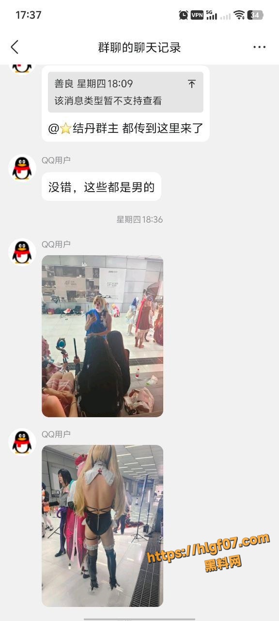 男娘派对现场不忍直视 KTV各种COS制服唱歌 丝足互蹭小鸡鸡 私密乱局大起底！