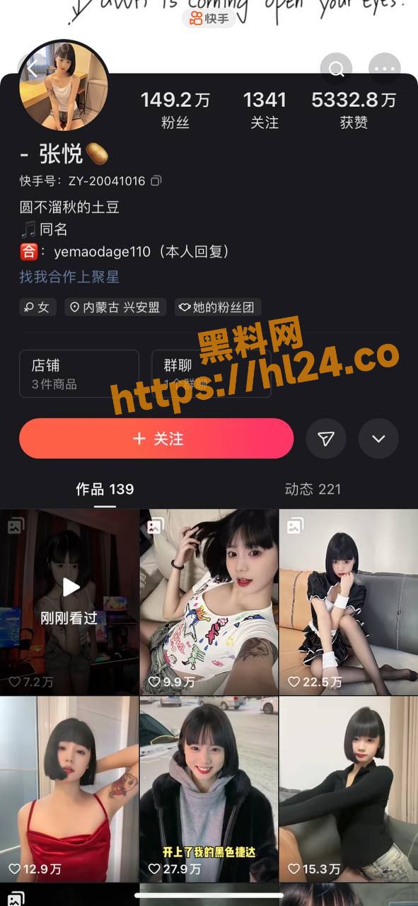独家曝光快手 张悦 百万粉丝网红却遭他人用手破处！在小巷子内遭到霸凌轮奸～