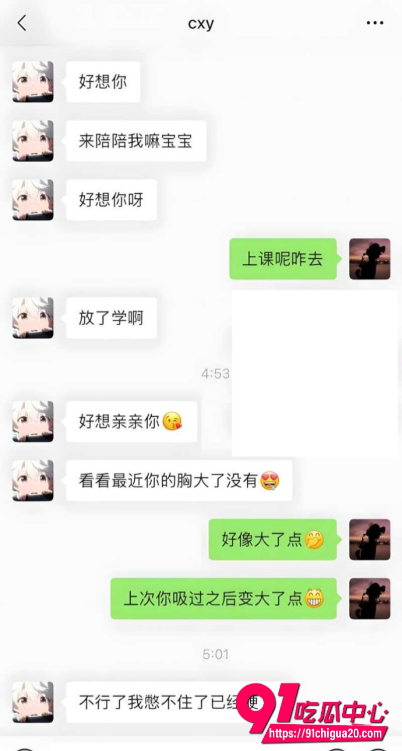 竞网红cxy陈兴裕21