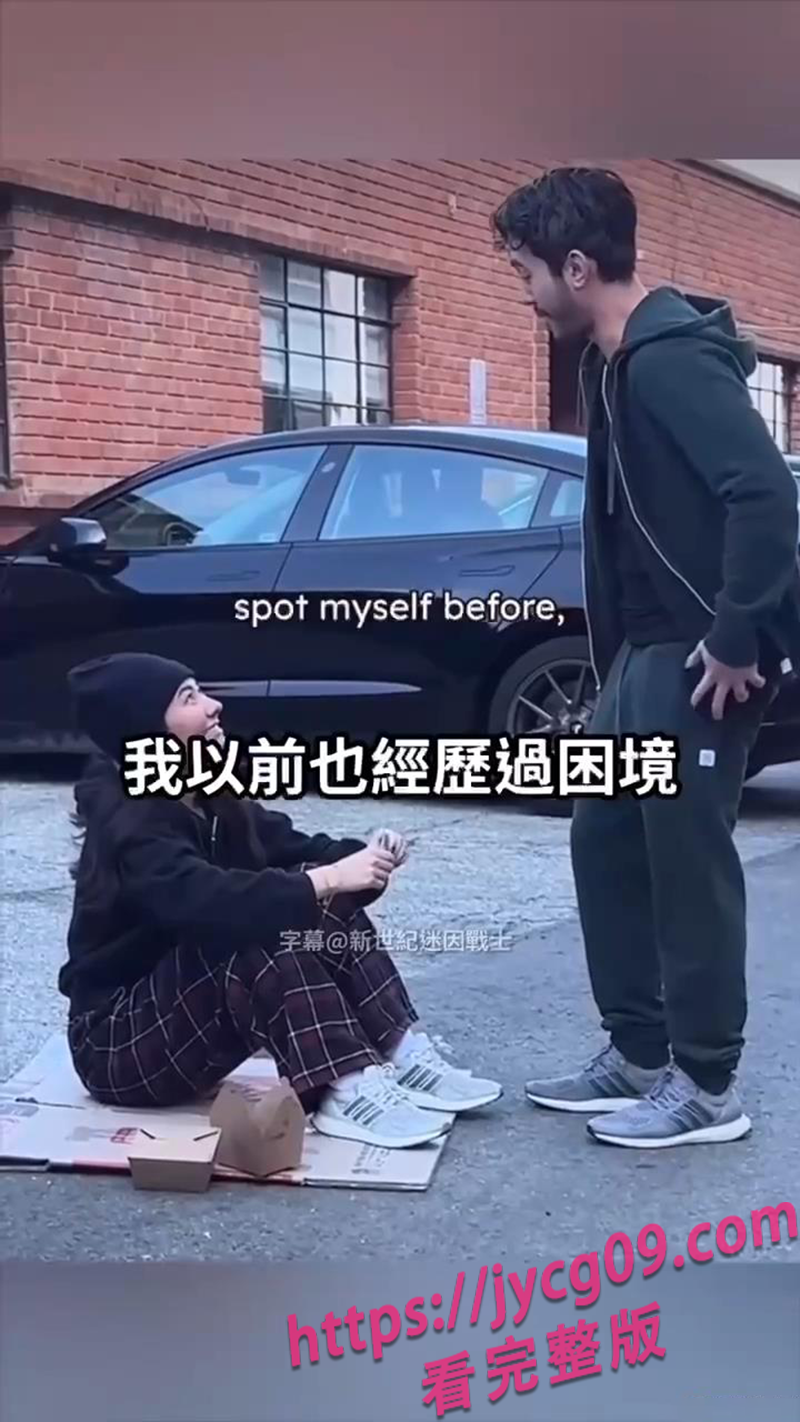街头搭讪系列！小姐姐做社会实验！1元享受美女吹箫～ 配图2