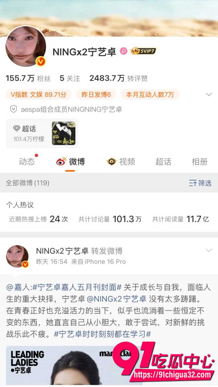 Lisa宁艺卓参加脱衣舞9