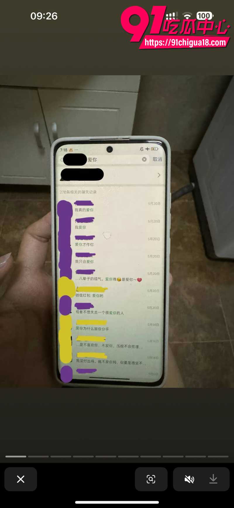 中央民族大学曾金全恋爱期间出轨前女友跟异性暧昧被女友怒锤36 中央民族大学曾金全恋爱期间出轨前女友跟异性暧昧被女友怒锤36