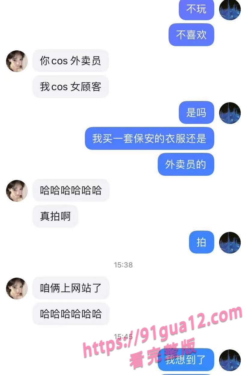 海王富二代约炮聊天记录爆光 高质量美女纷纷倒贴合集 配图29