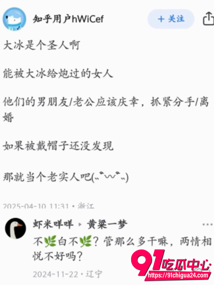 大冰从丽江炮王变身人生导师40