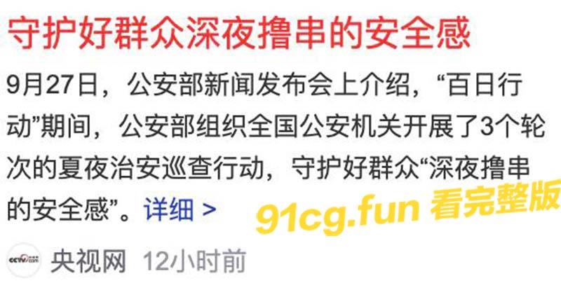 网曝重庆江北某酒吧老板劝阻醉酒男子调戏隔桌女子不成，愤而掀桌