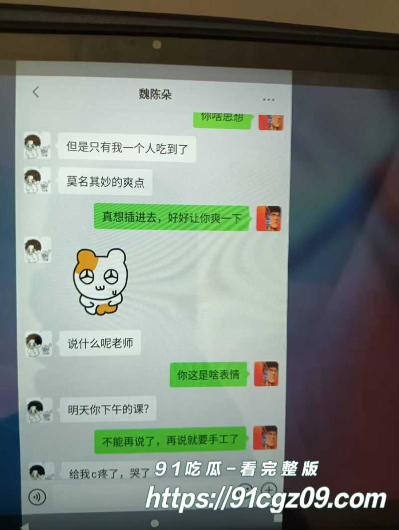山东蓬莱二中40岁男老师刘光杰勾引女学生做爱6素材水印版 山东蓬莱二中40岁男老师刘光杰勾引女学生做爱6素材水印版