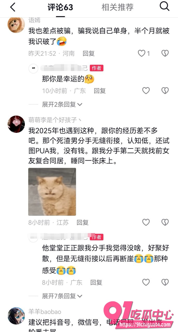 鞍山炮王 lyc吃雪糕13 鞍山炮王 lyc吃雪糕13
