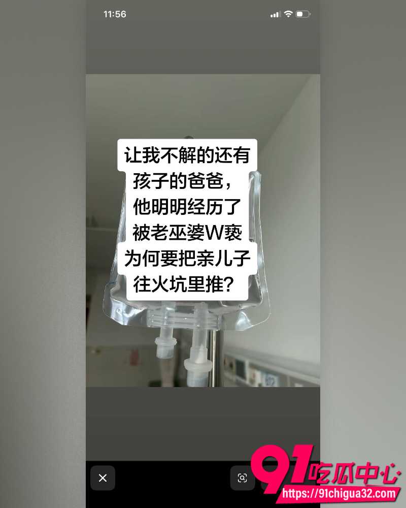 奶奶猥亵孩子 5 奶奶猥亵孩子 5