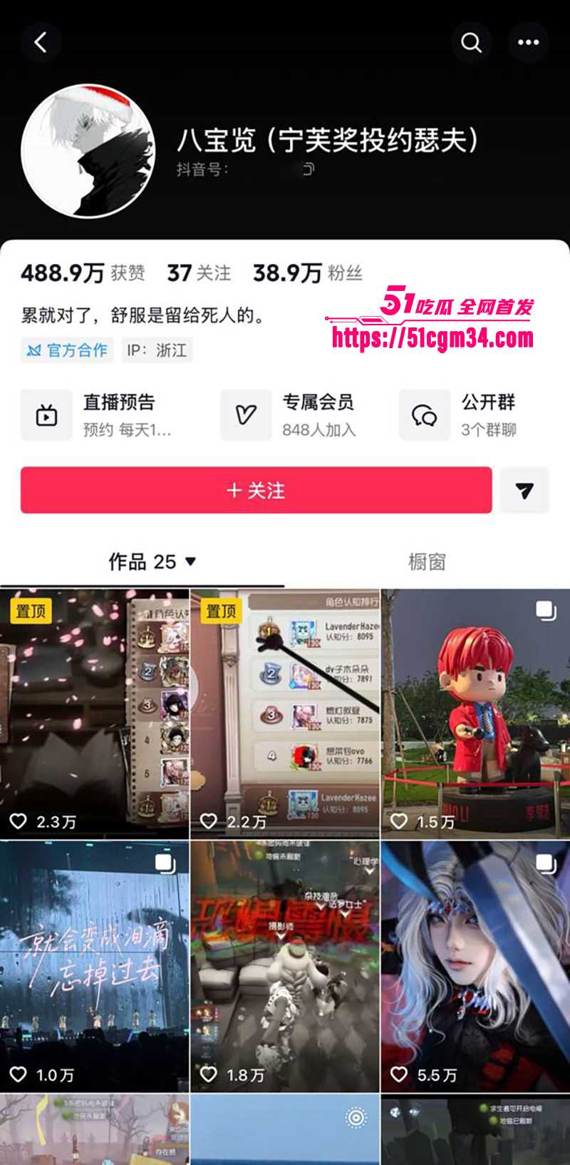 游戏主播枯木龙吟与阅览男同恋爱曝光1拷贝