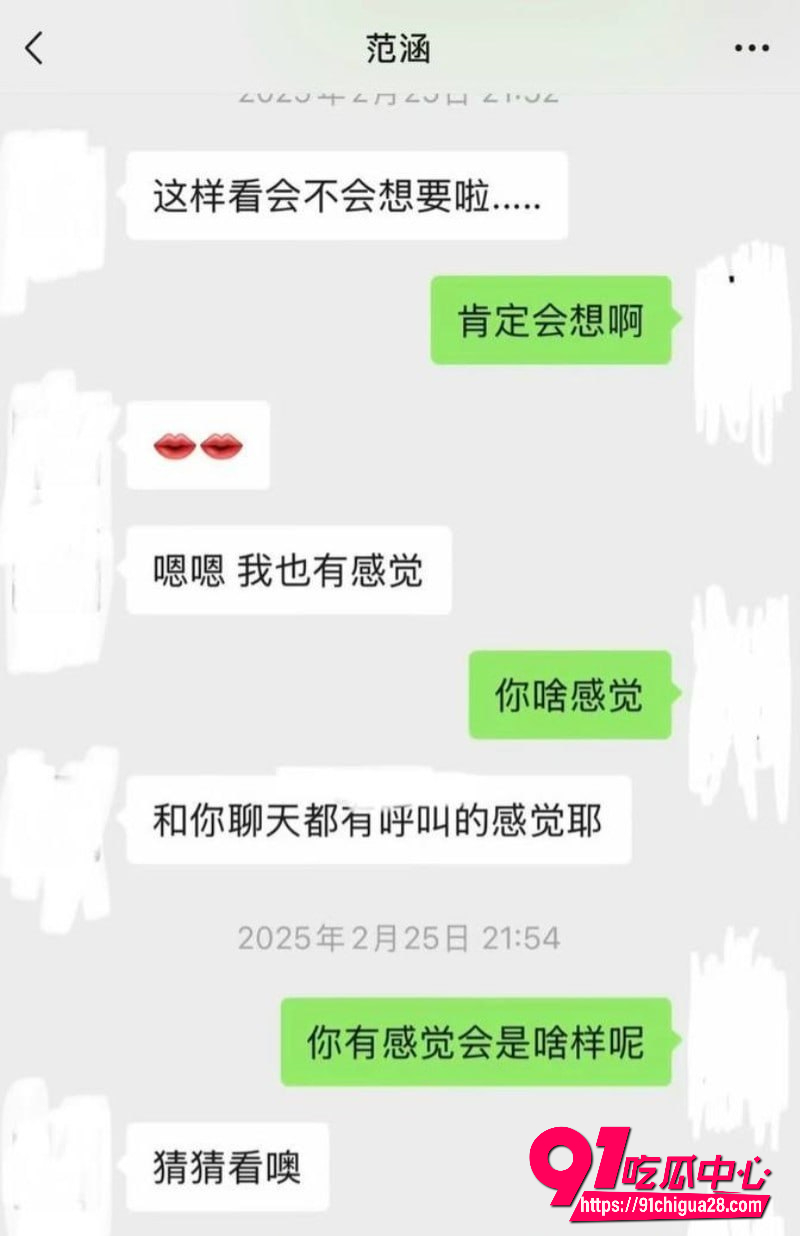 江苏盐城女警范涵10 江苏盐城女警范涵10
