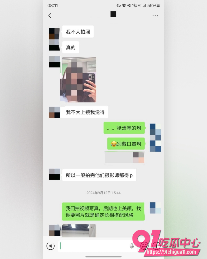 私拍大神老虎菜 11 私拍大神老虎菜 11