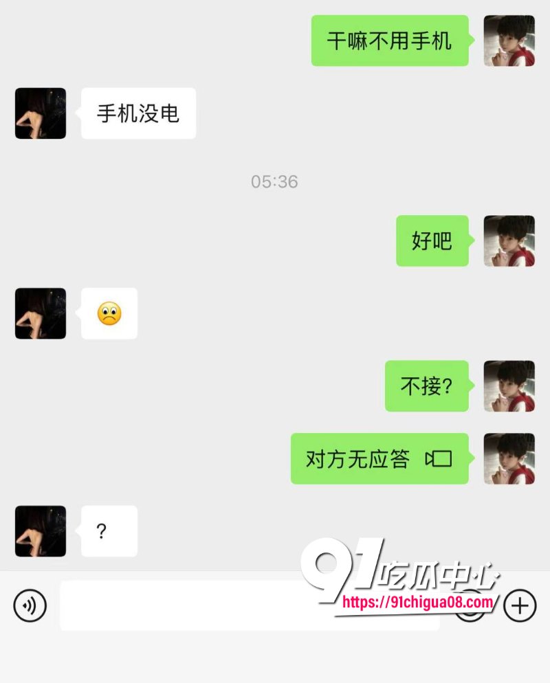 熊大718带陪酒女友上岸遭绿帽33.jpg