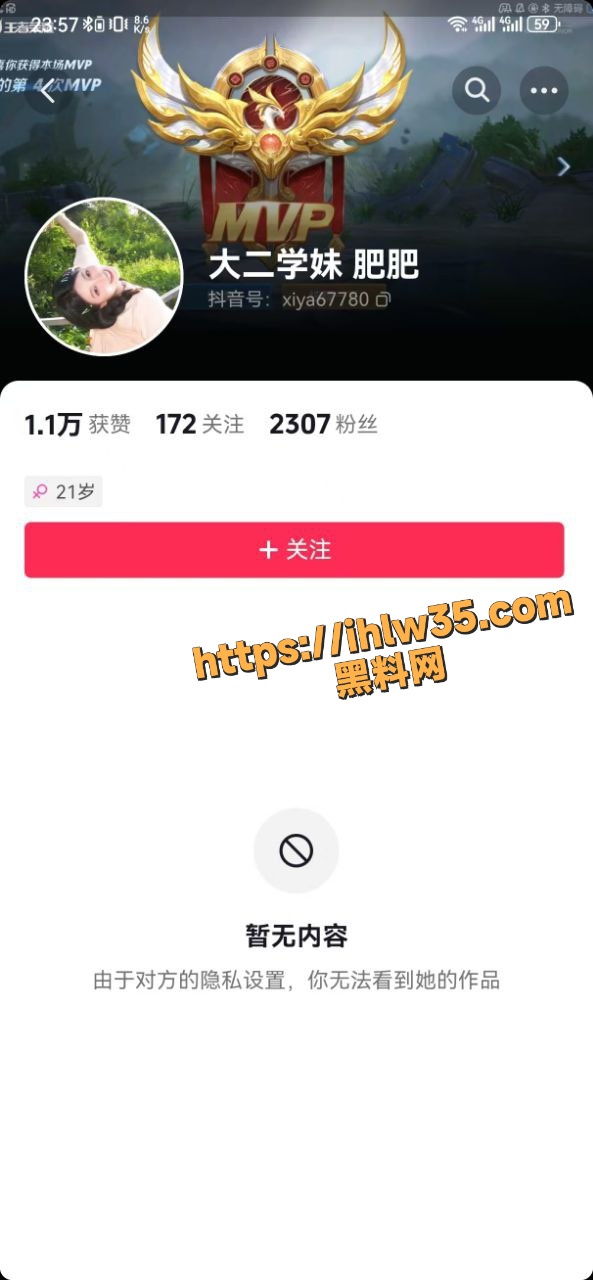 异地恋期间在抖音找美女玩网调 只要钱砸的够多 即可露脸实拍 让你尽享高潮！