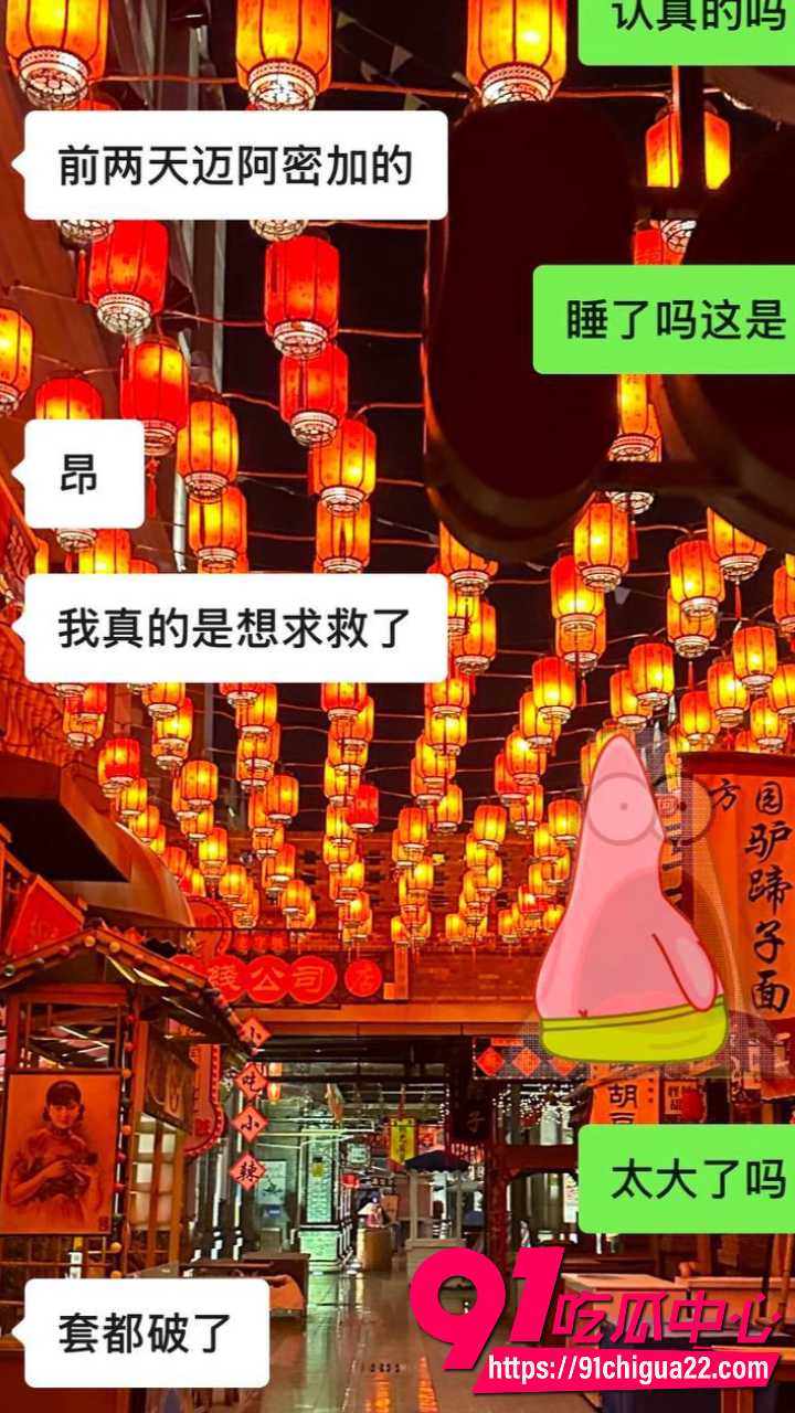 陕甘宁千人骑人妖伪娘鱼酱黑料曝光22 陕甘宁千人骑人妖伪娘鱼酱黑料曝光22
