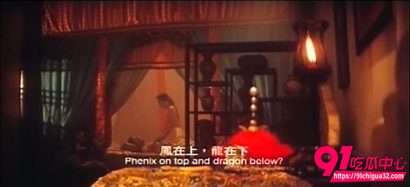 香港三级片慈禧秘密生活 4