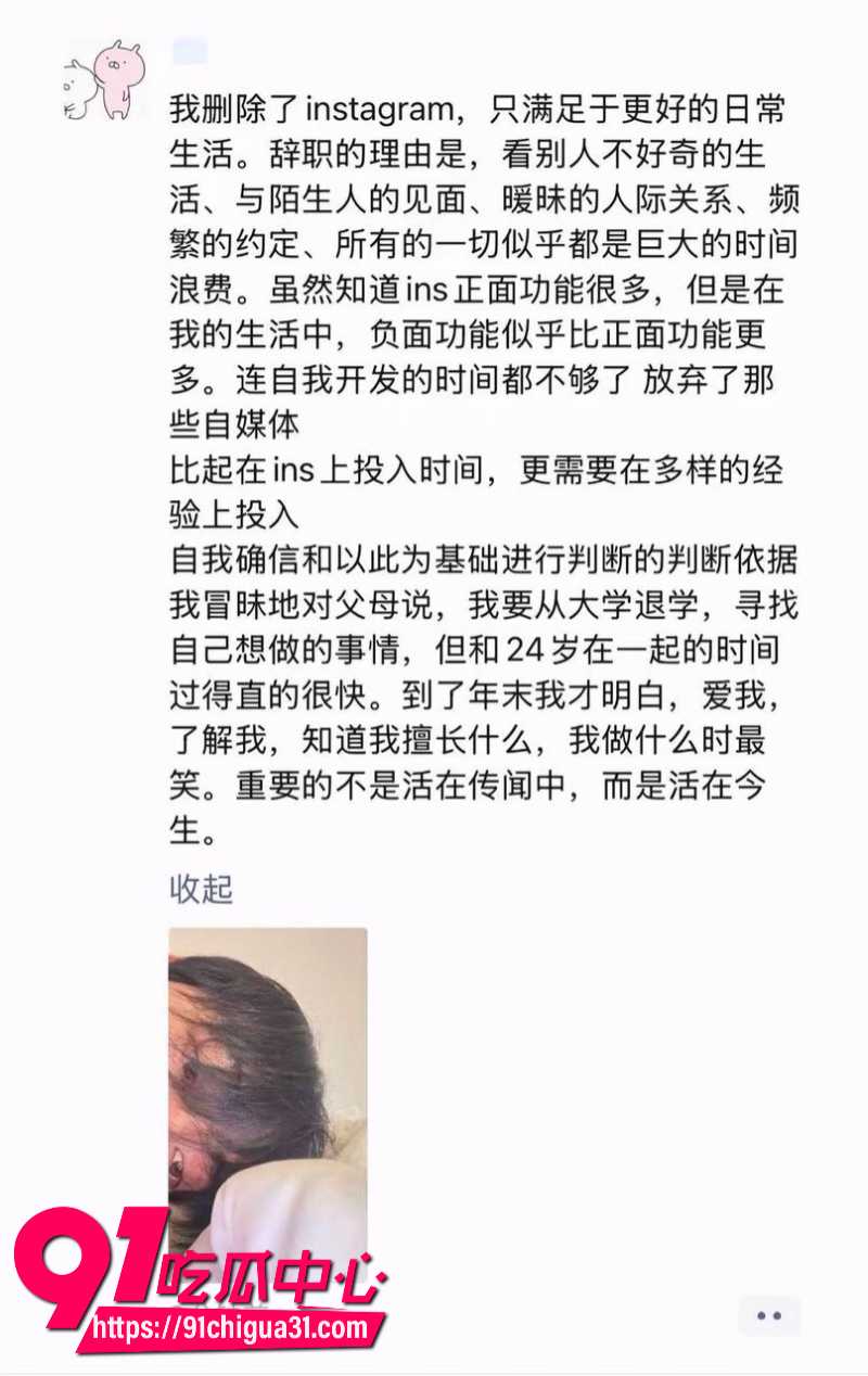 抖音男网红kios金旼政立棒子人设的中国人诱骗多位女生被曝光7 抖音男网红kios金旼政立棒子人设的中国人诱骗多位女生被曝光7