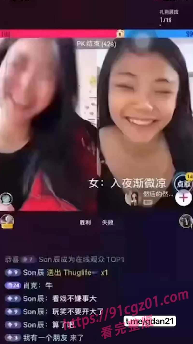 然后的然 1