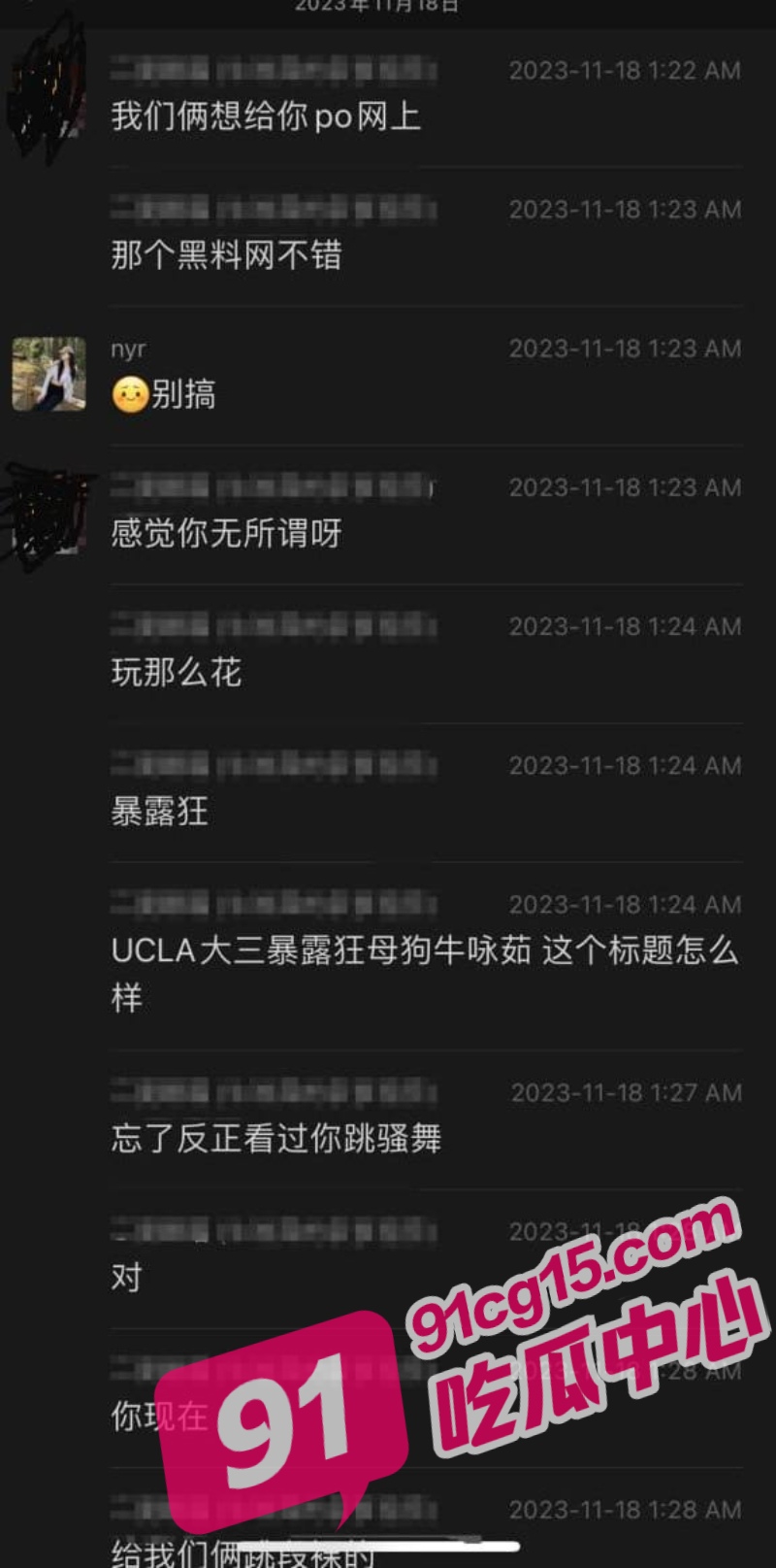 18W800px 18W800px