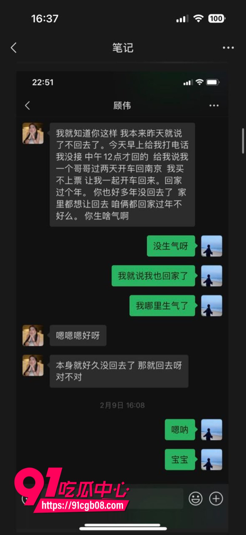山东青岛清纯女护士李沐皎背着男友出轨11 山东青岛清纯女护士李沐皎背着男友出轨11
