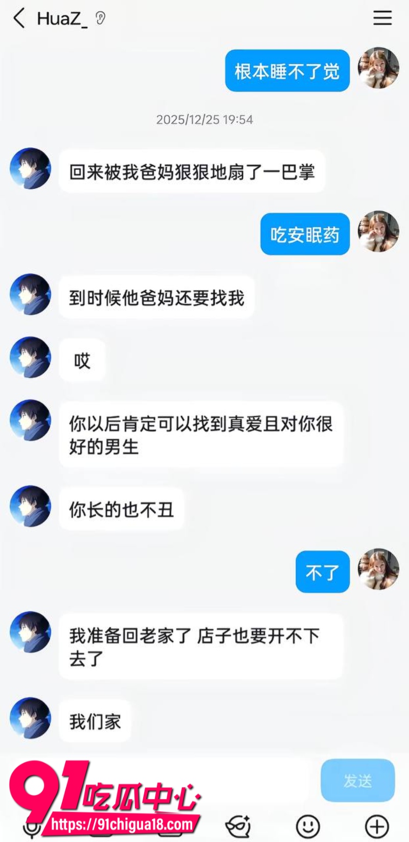 抖音素人美女自爆恋爱期间被男友劈腿戴绿帽13