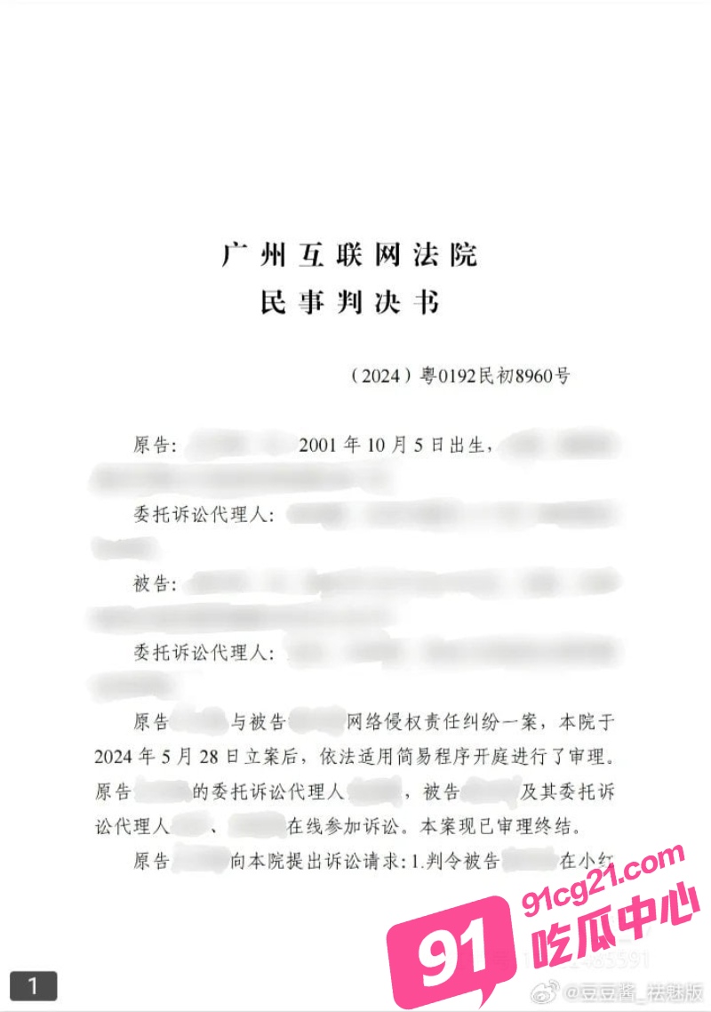 唯一得到官方承认的福利姬 40万粉丝网红芊川一笑 私密视频曝光！