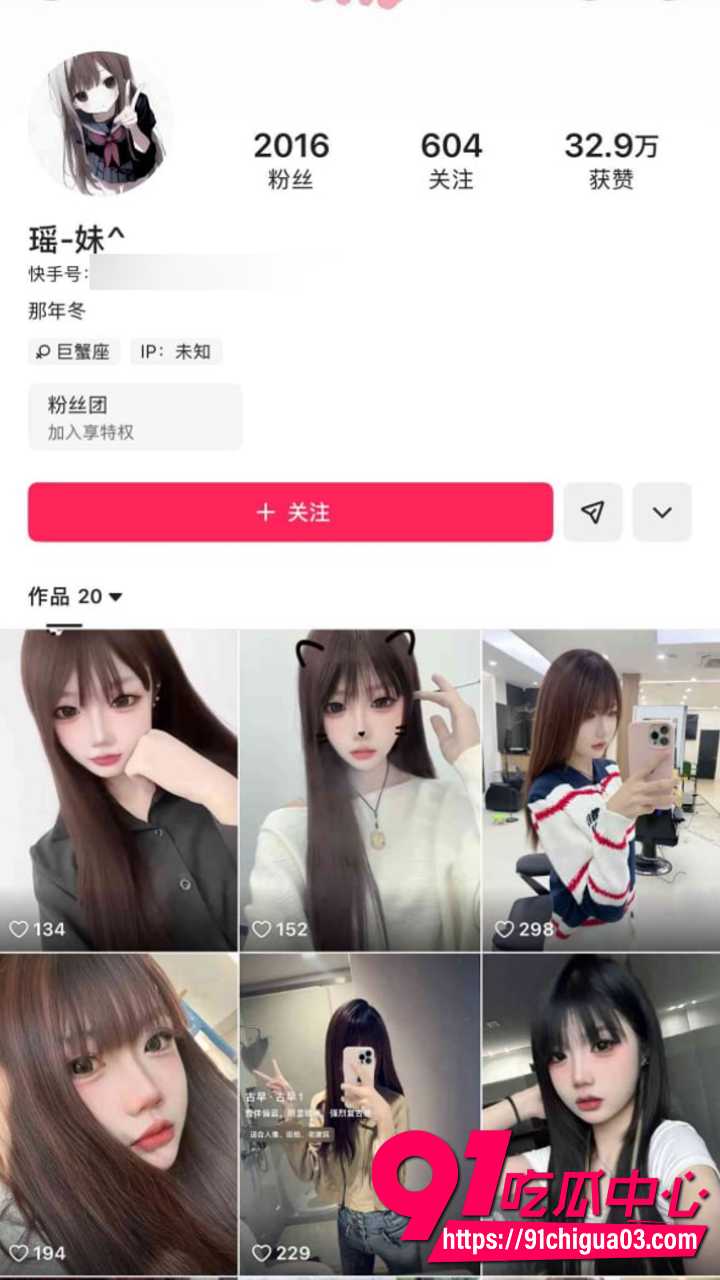 快手精神小妹瑶妹 自慰视频流出 清纯可爱双马尾 跳蛋玩弄白虎靓穴 淫水外流 诱惑感满满