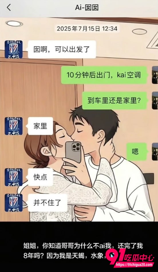 上海渣男出轨性爱视频流出12 上海渣男出轨性爱视频流出12