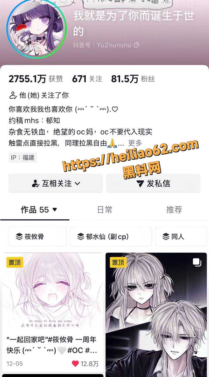 抖音80万粉丝 郁知 塌房 抄袭口嗨姐弟黄文爆出 吸金能力超马云