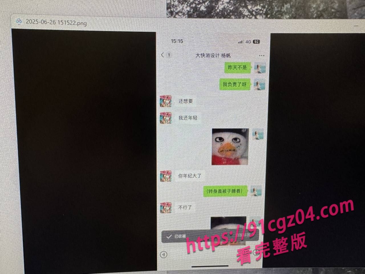 魏嘉欣 13