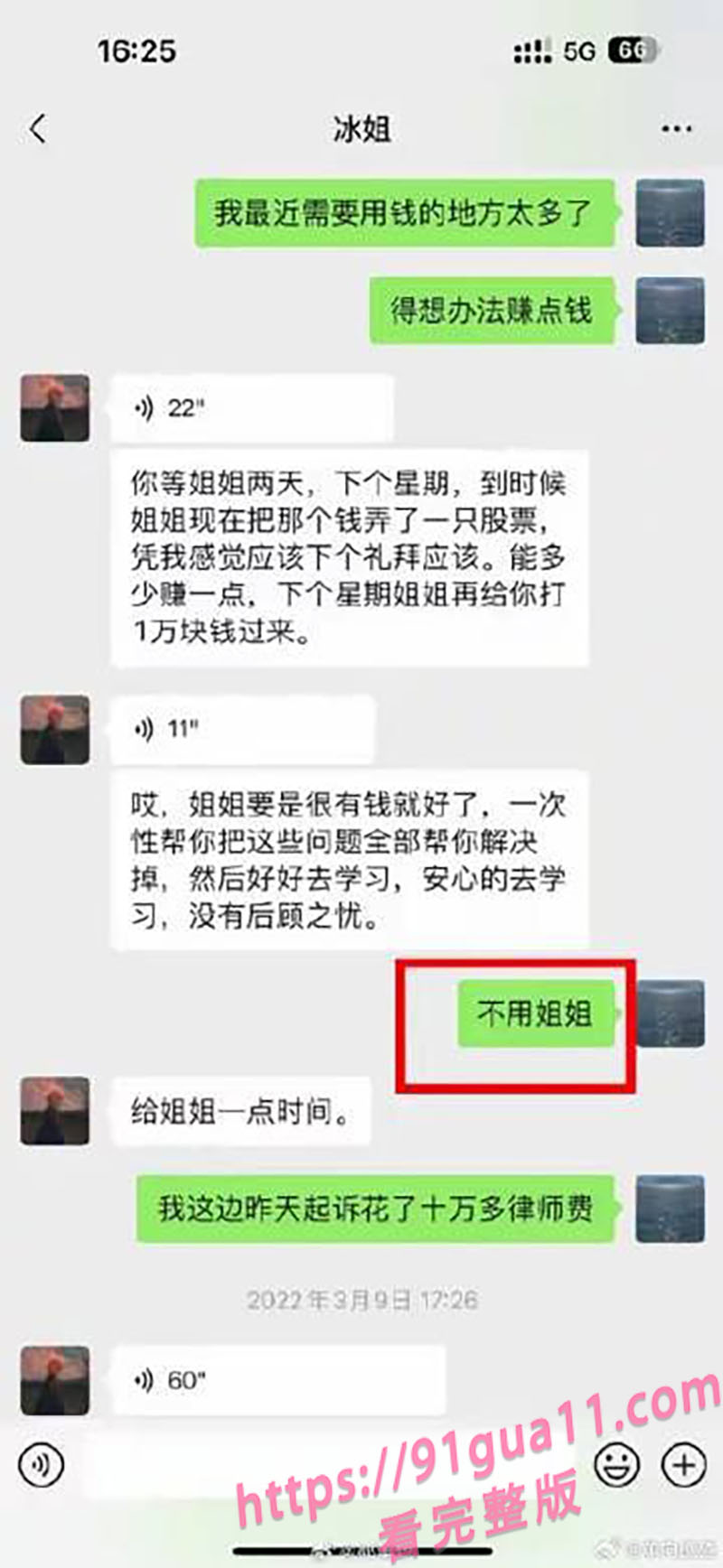 都美竹黑料6.jpg