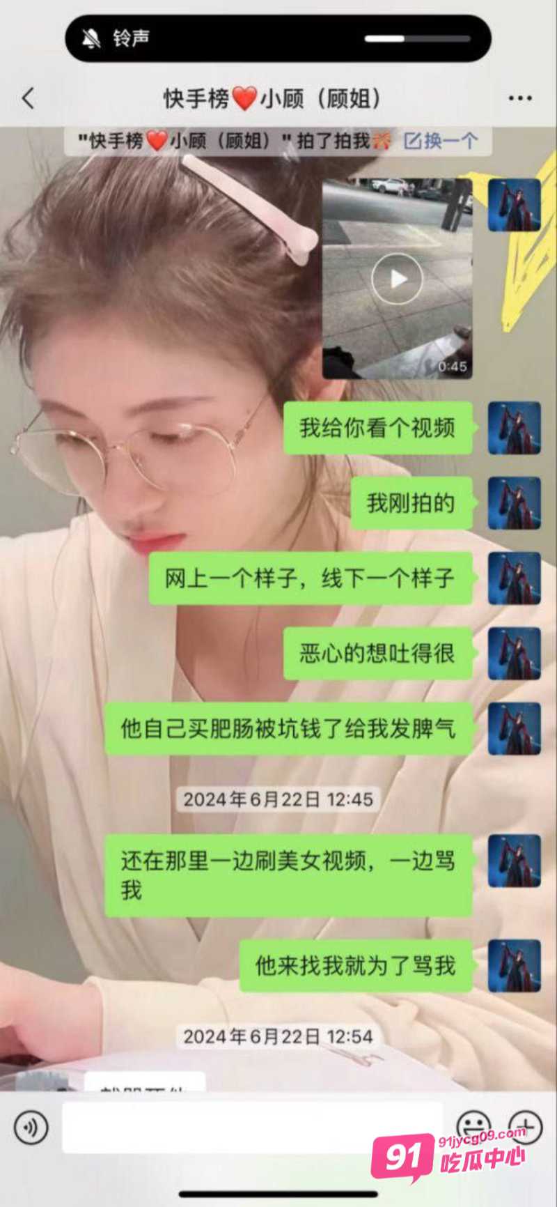抖音可爱萌妹 文子 看上大叔事件 妹子倒贴彩礼 大叔居然出轨嫖娼 配图20