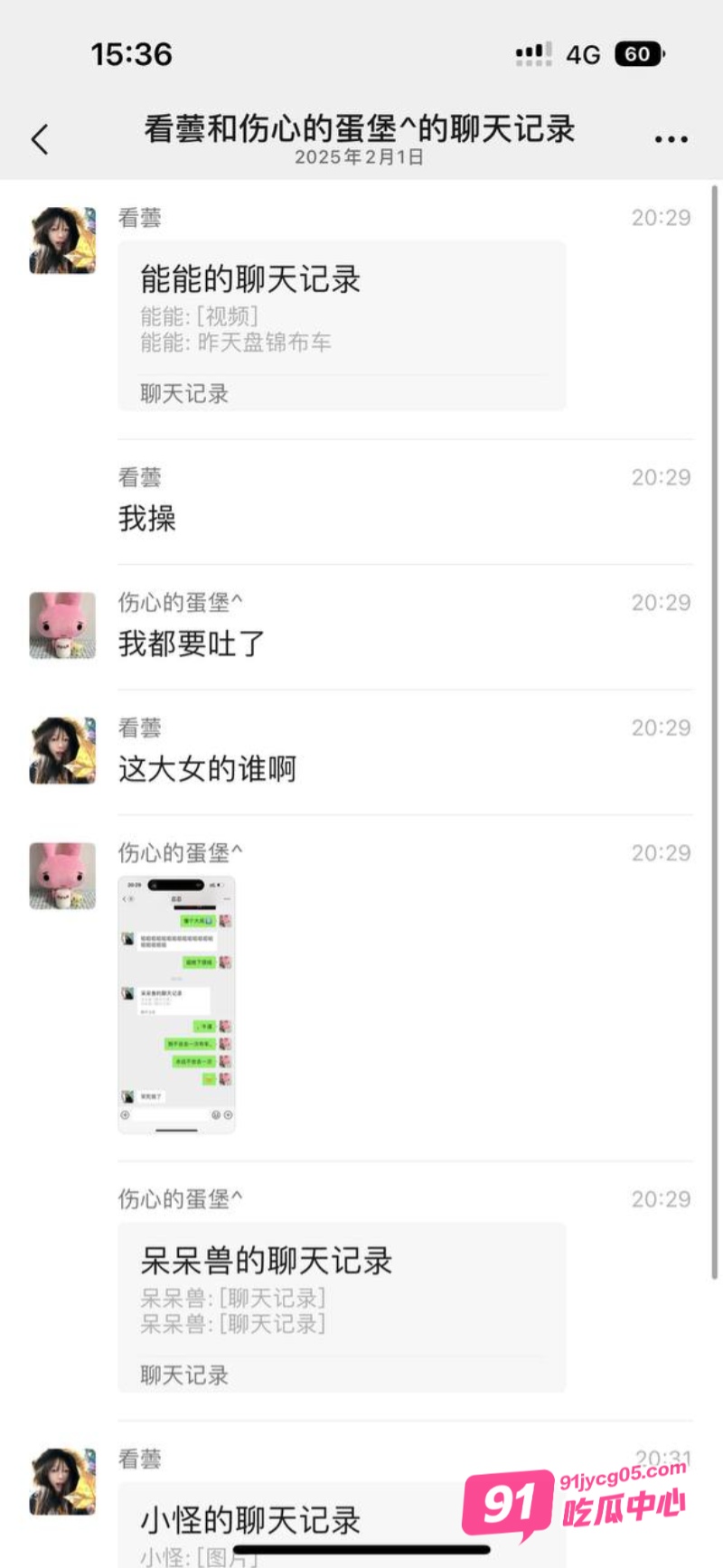 盘锦学生王庸昊与女同学在酒吧做爱被拍 视频疯传全网！ 配图