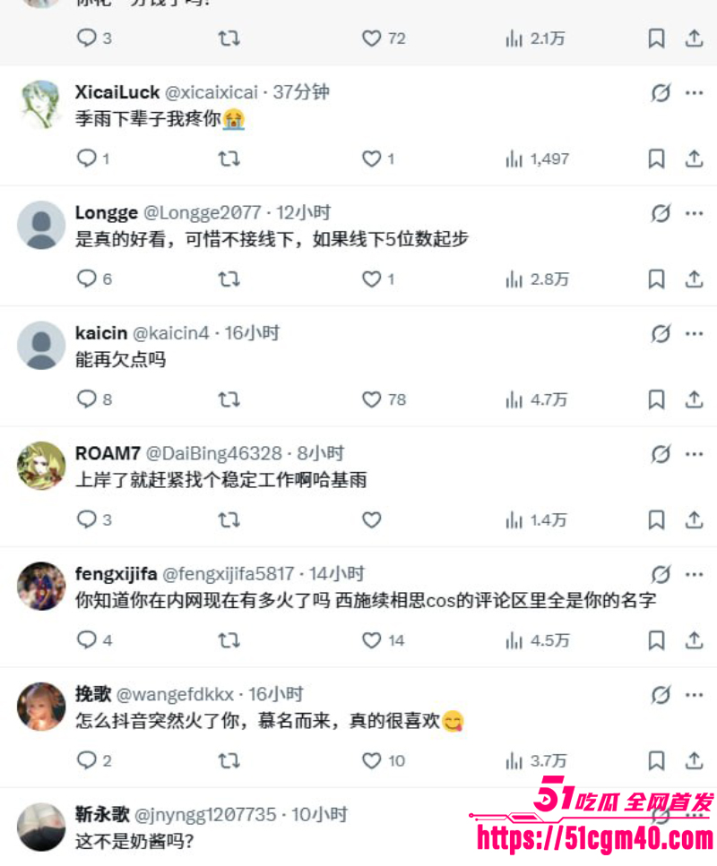 外网福利姬 季雨 因欠债下海卖淫 4