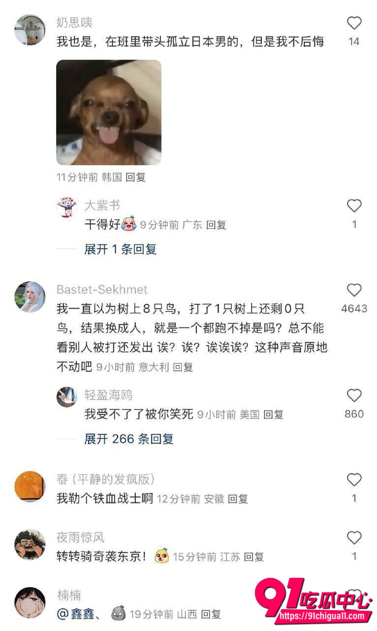 狂砸8名日本同学视频5
